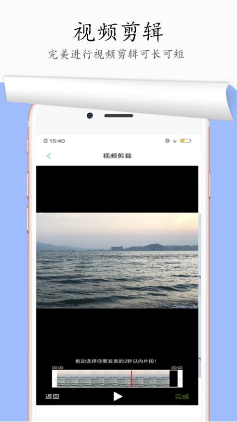 视频去水印免费软件