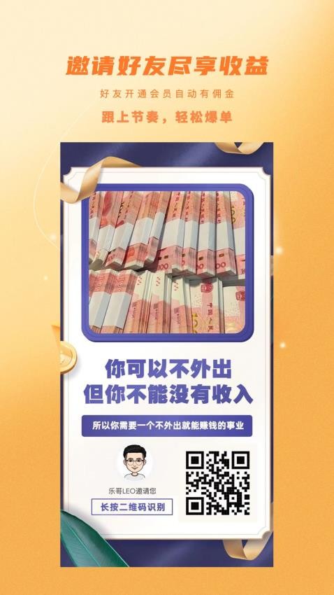 金丝猴最新版