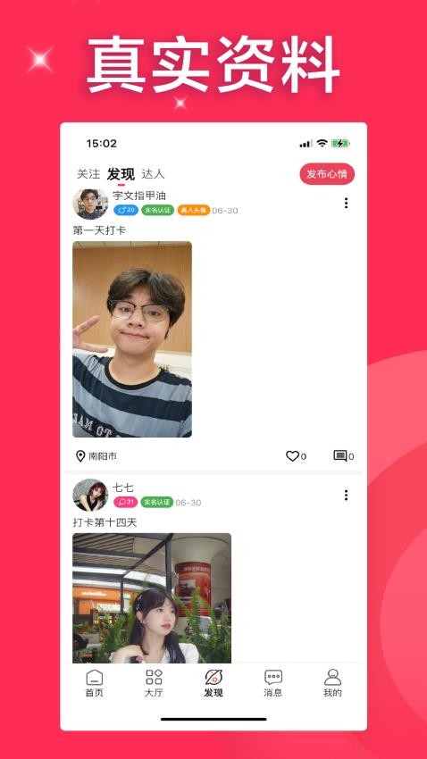 小十字免费版