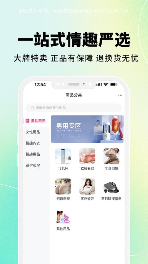 逗号猫官网版