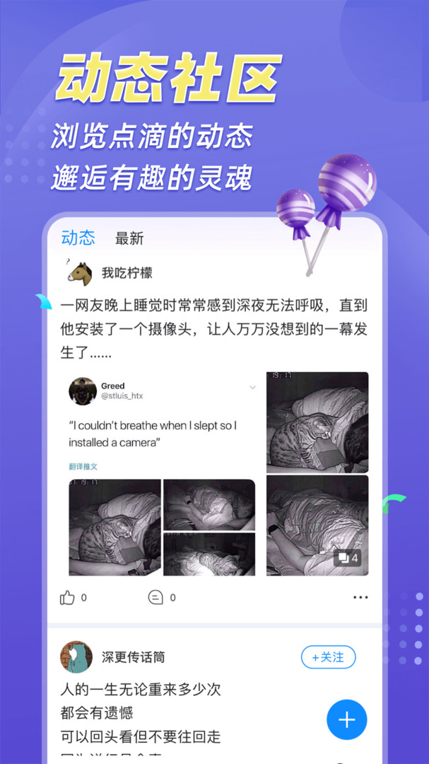 熊猫开黑app官方版