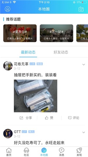 最常熟官方版