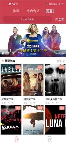 青青影院手机版