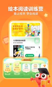 KaDa故事安卓版