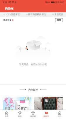 小花牛软件安卓版