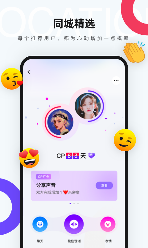 cp app安卓版