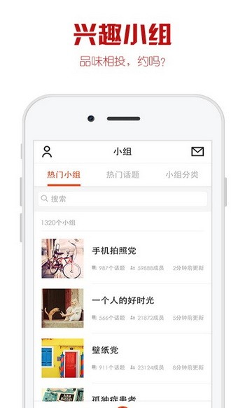懒人图库手机版