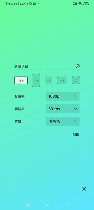 alight motion中文破解版