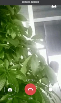 微关爱家人手机定位app安卓版
