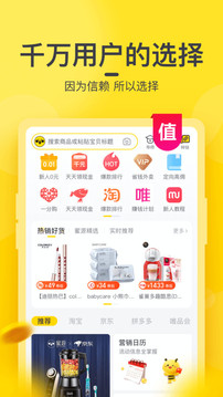 蜜源官方最新版