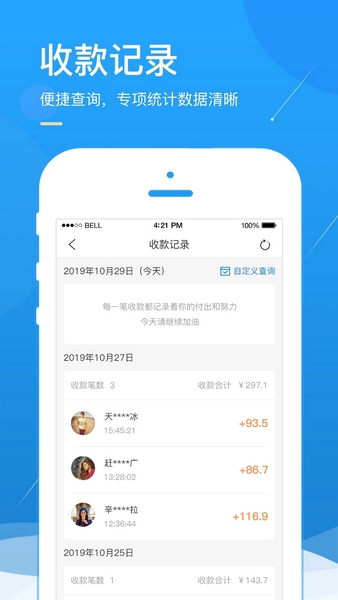 小谷服务端安卓版