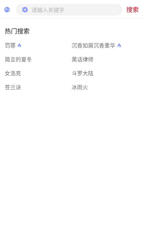 喵影库app安卓版