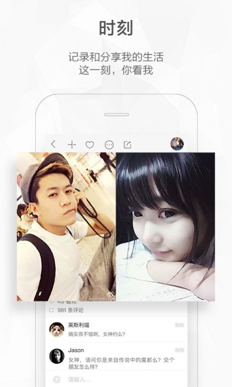 快手特效下载创作工具app安卓版