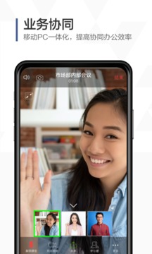 口袋助理安卓最新版