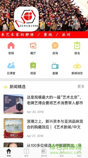 第一画室安卓最新版