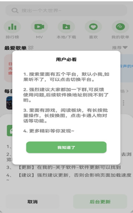 soul音乐