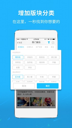莆田小鱼网app安卓版