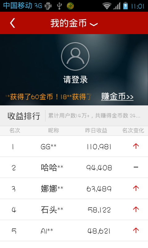 创业吧安卓版