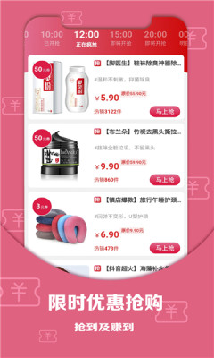 黔物优选app官方版