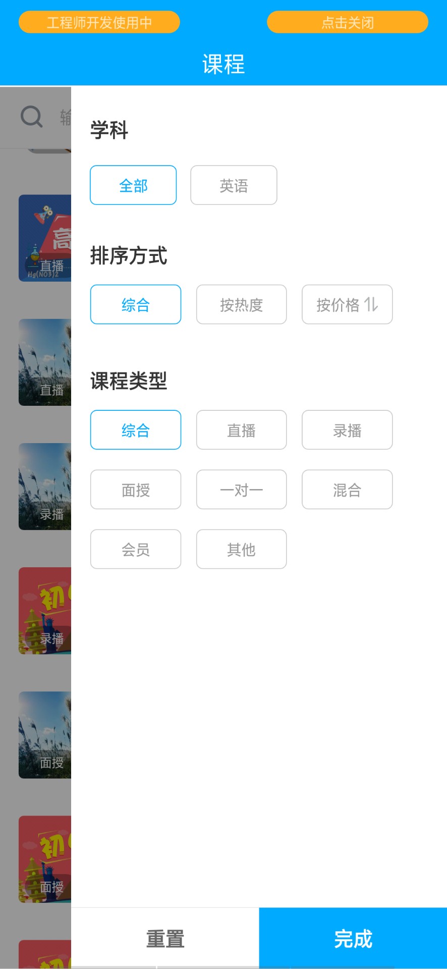 AFKIDS英语app官方版