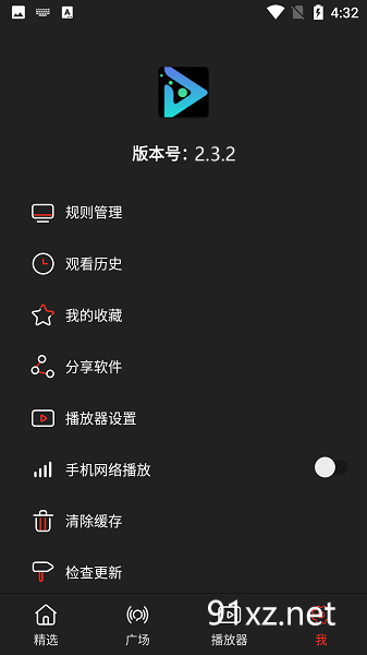 影视森林安卓版