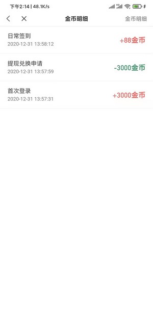 蛮多小说极速版安卓版