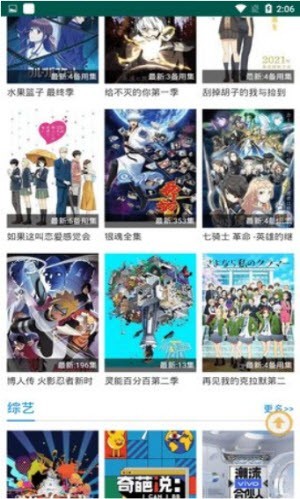 100分影院app安卓版