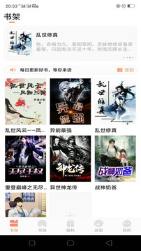 北恒阅读安卓版