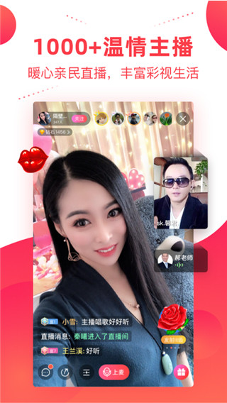 彩视app最新版本