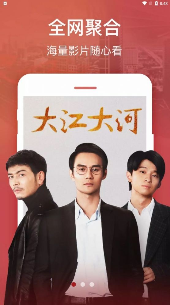 贝壳追剧最新版本