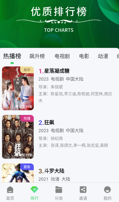 斑马视频app官方版