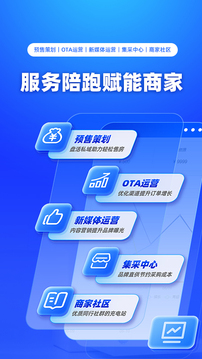 订单来了安卓版