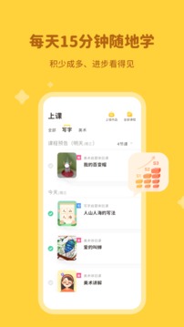 河小象软件安卓版
