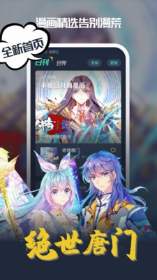 紫可可动漫app官方最新版