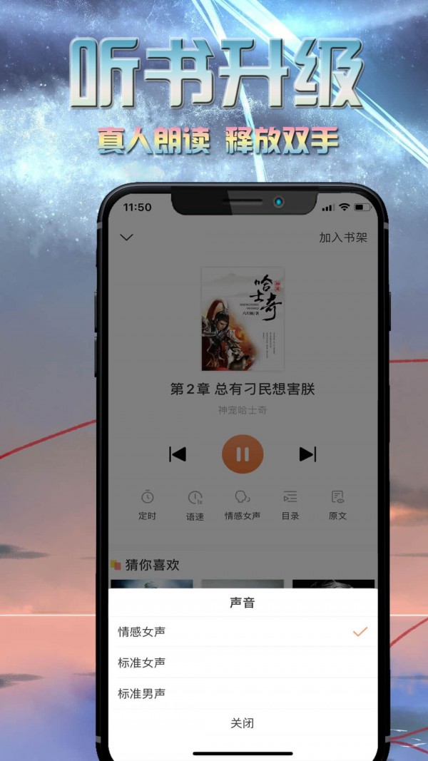 爱米小说app官方版