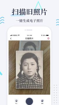 老照片修复软件手机版