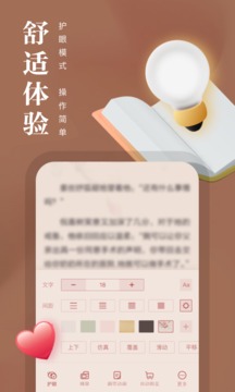 熊猫看书正式版安卓最新版