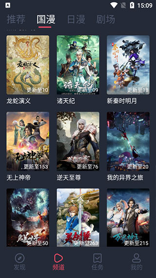 clicli弹幕网(CliCli动漫)官方版