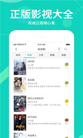 多多影院tv版apk官方版