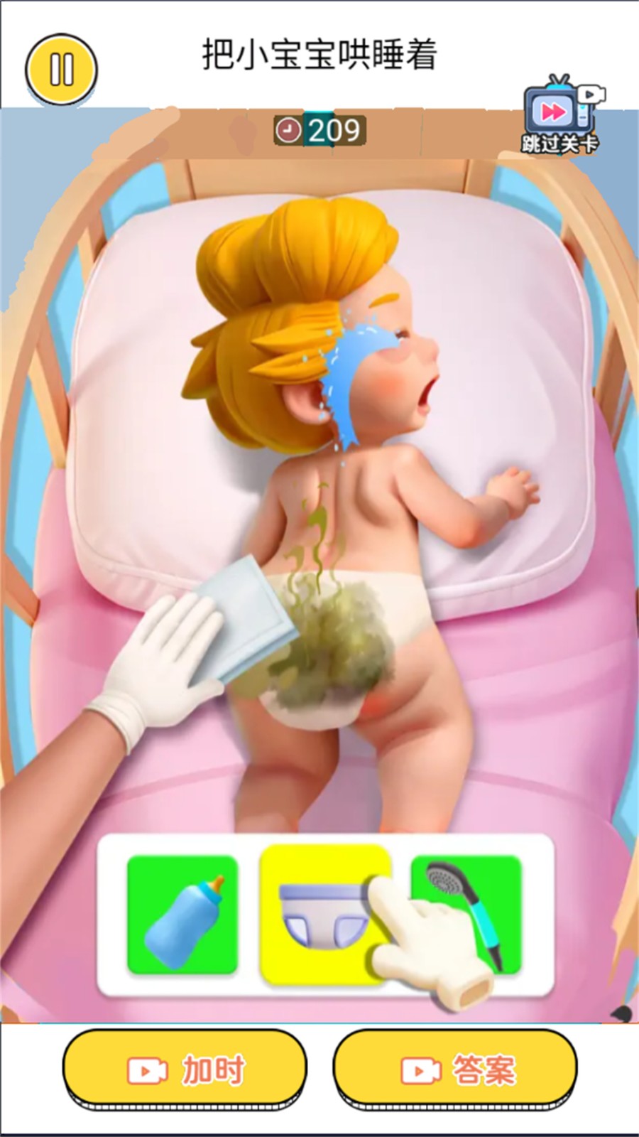哄娃娃模拟手游