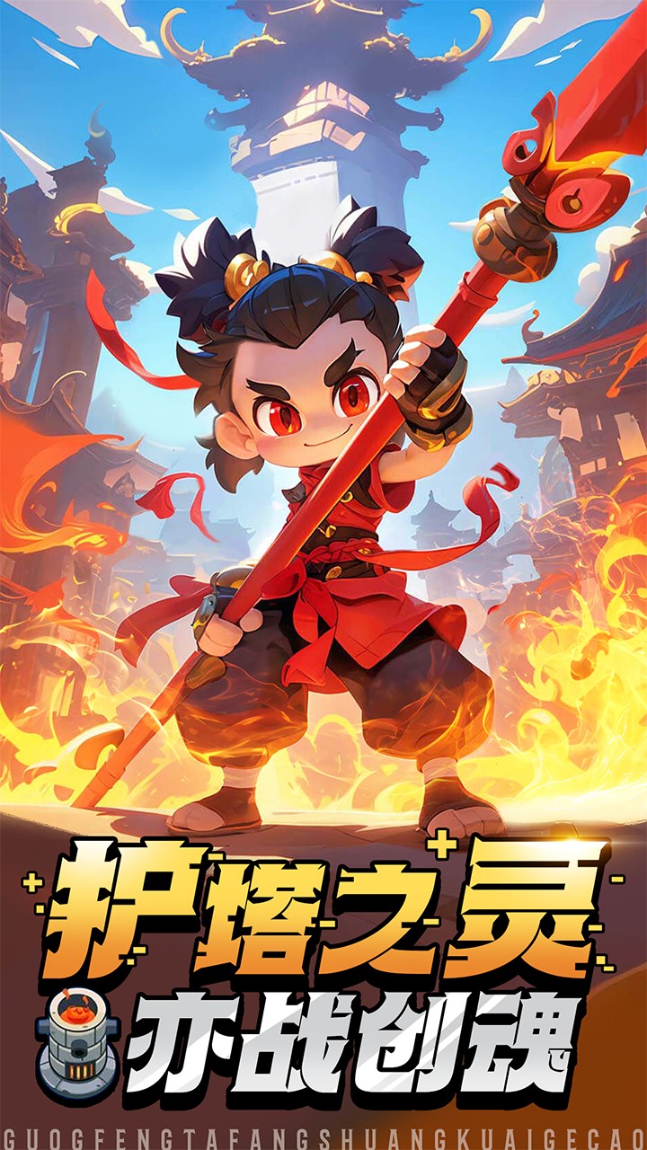黎明救援游戏