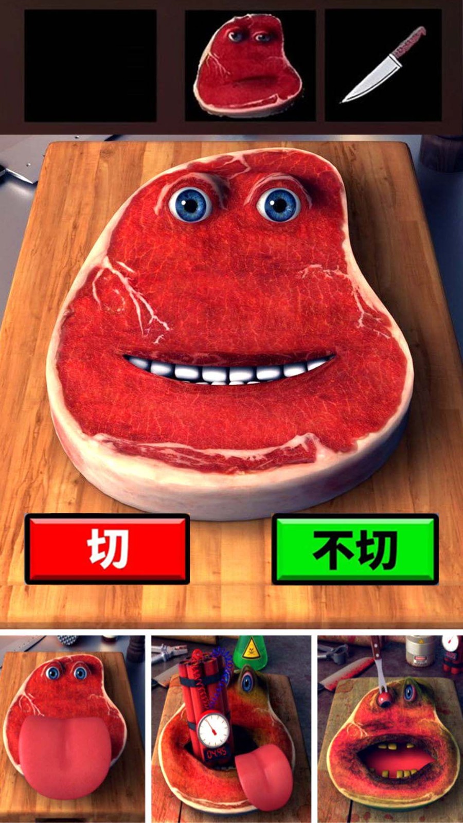 查理的牛排手游
