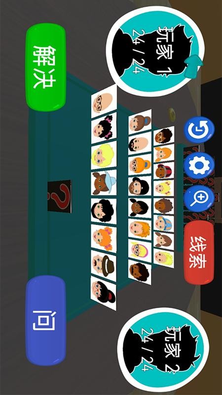 脑力龙虎斗手游
