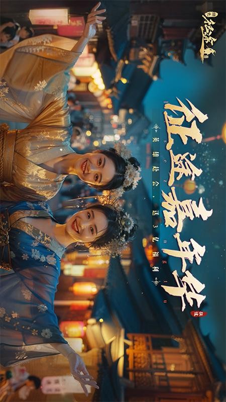 绿色征途游戏