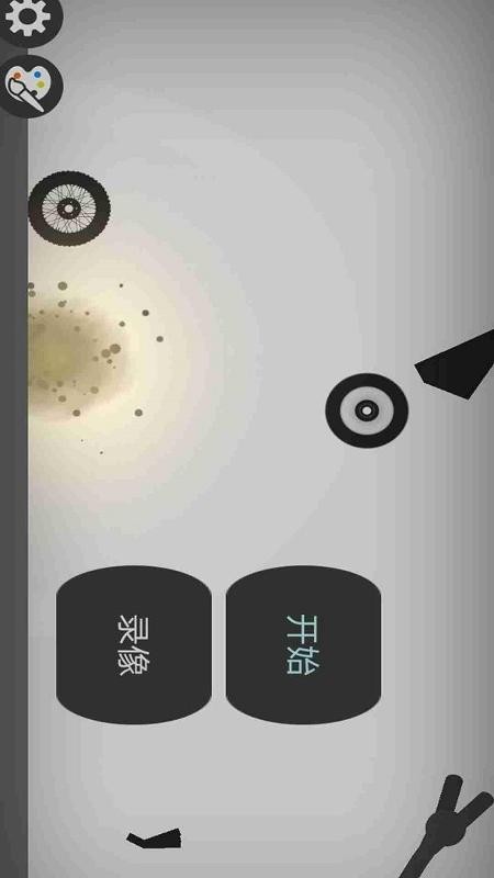火柴人车祸模拟游戏