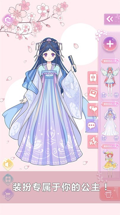 少女的日常手游