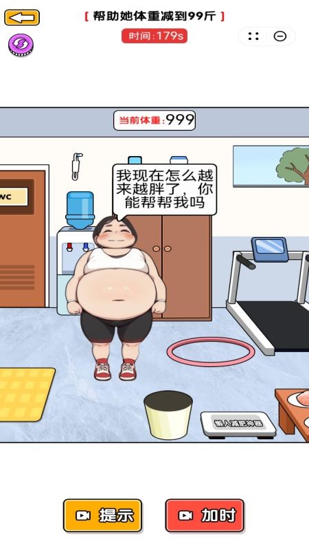 菜就多练吧手游