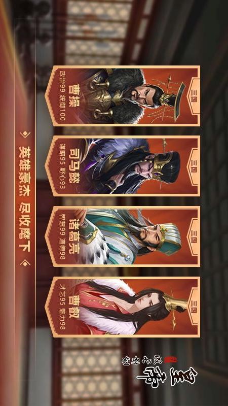 皇帝成长计划2游戏