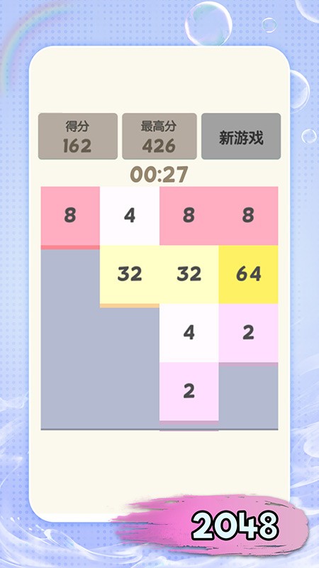 解压大师游戏