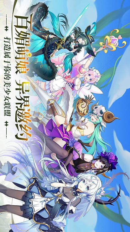 万灵幻想游戏